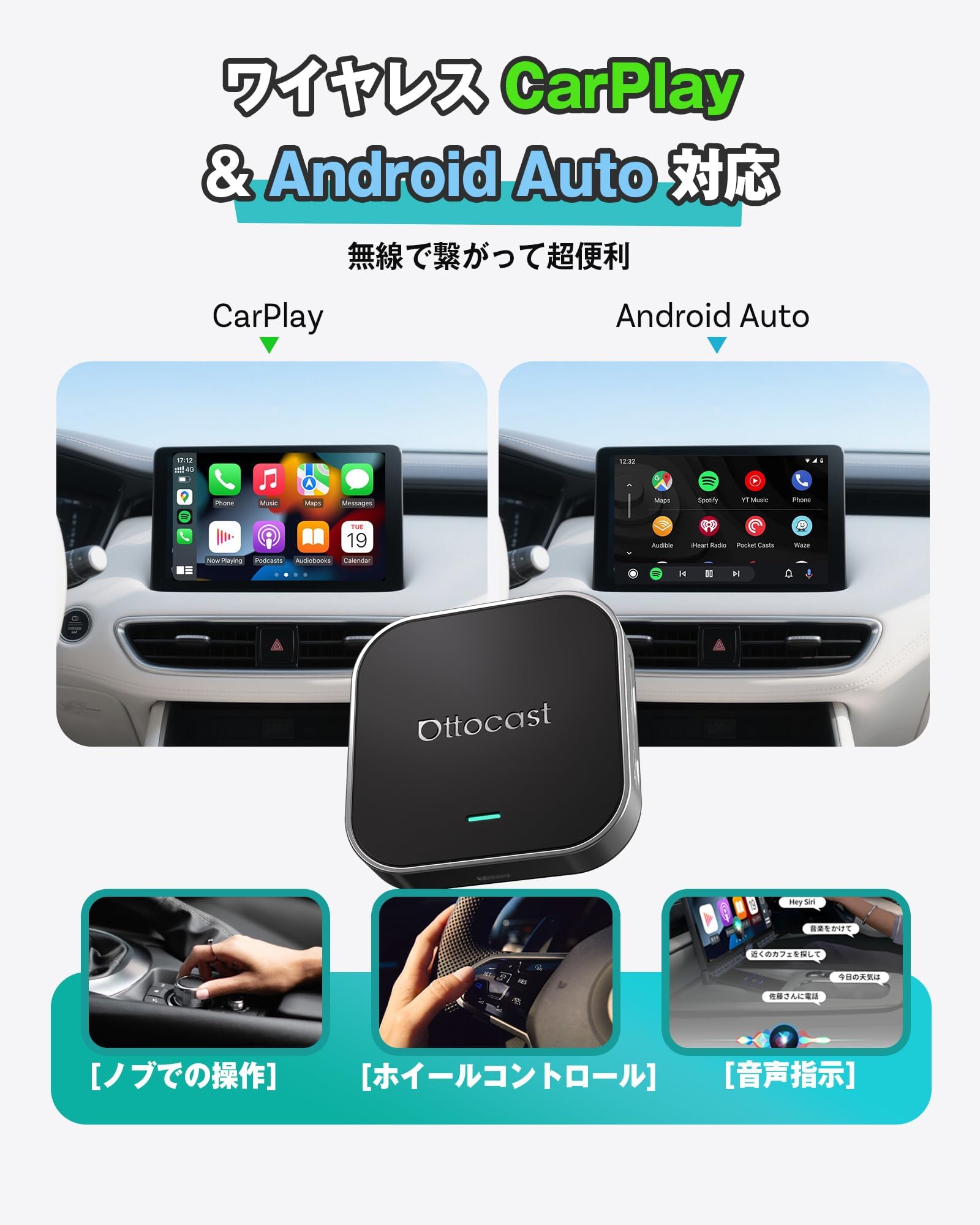 Ottocast E2 オットキャスト YouTube Netflix 動画視聴 Amazon.co.jp: 【公式】オットキャスト OttoAibox E2 車でユーチューブ